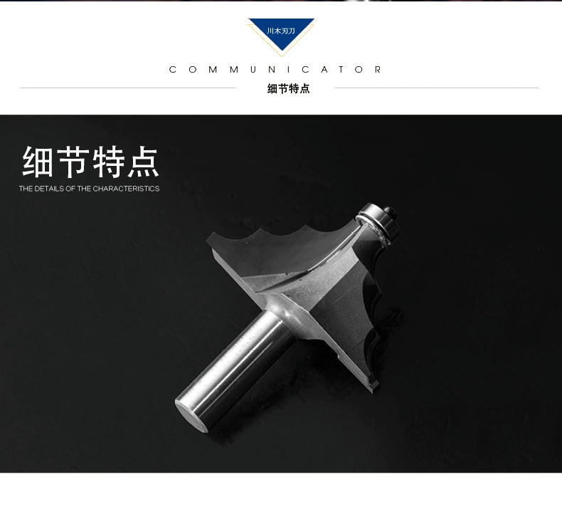 Lưỡi dao dao trang trí dao Bướm dao chế biến gỗ chuyên nghiệp Dụng cụ cắt dao phay 0818 cổ điển - Dụng cụ cắt
